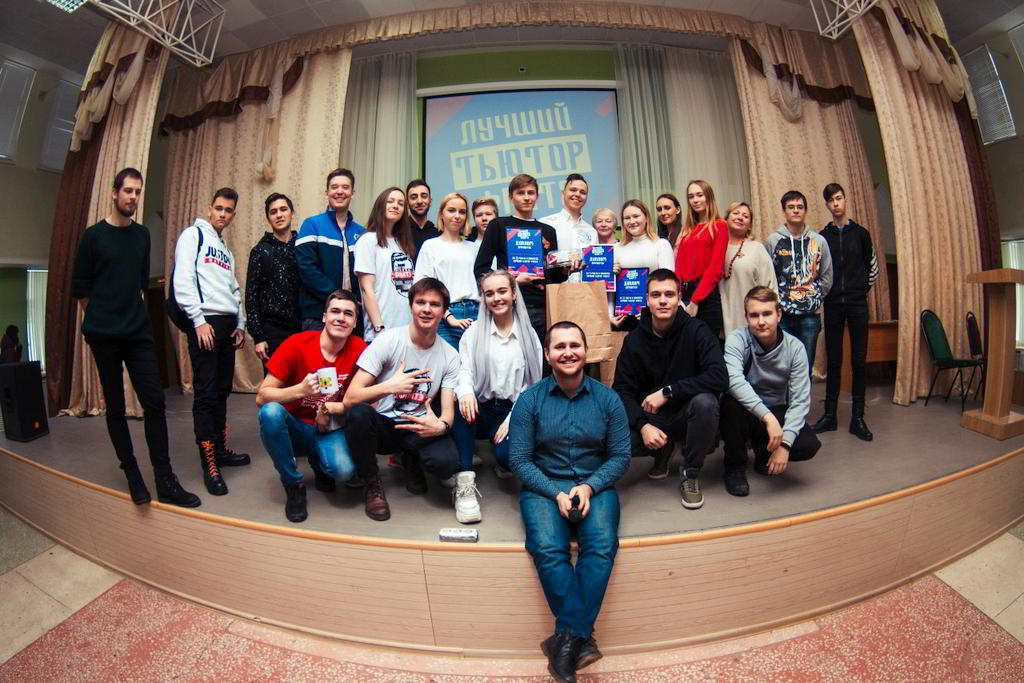 Лучший тьютор